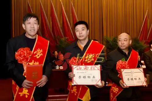 阳泉市盂县三级干部暨劳模表彰会议隆重召开