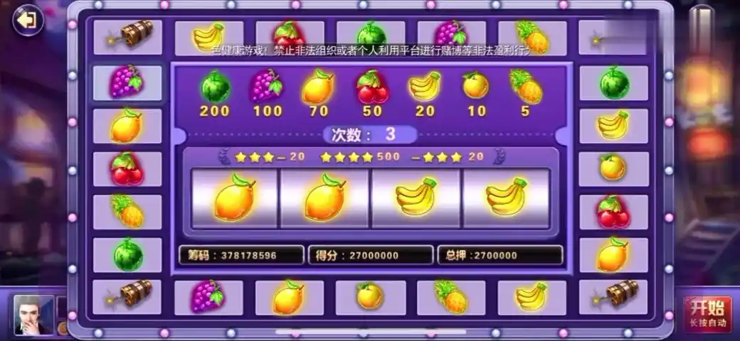 水果小玛丽##水果小玛丽#捕鱼达人#有-游戏视频-搜狐视频