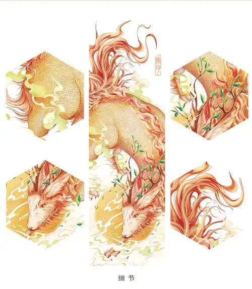 上古神兽白泽丨商业插画设计