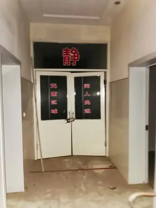 西部计划之格尔木疗养院