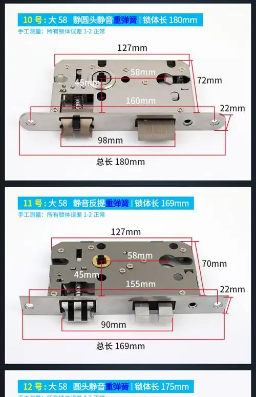 以方科技室内门木门房门锁体锁芯小50大5058锁舌卧室门锁锁心家用通用