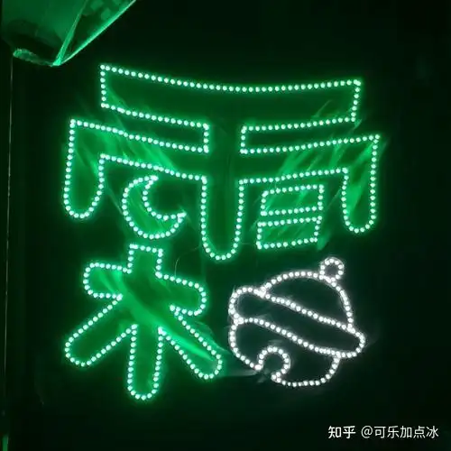 张真源应援色不是水玉暖炽吗?这为什么能吵起来? - 知乎