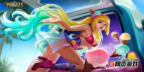 英魂之刃幻卡魔女冰霜甜心皮肤怎么得 详情攻略