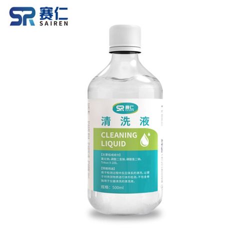 赛仁 生理盐水500ml清洗液
