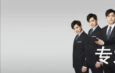 爱情公寓5张伟专业团队双屏高清壁纸5120x1440