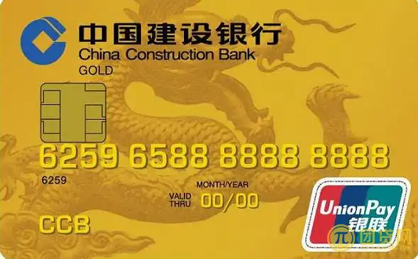 建设银行作为我国的五大行之一,也提供了各类信用卡.