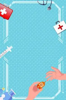 蓝色扁平简约糖尿病日背景