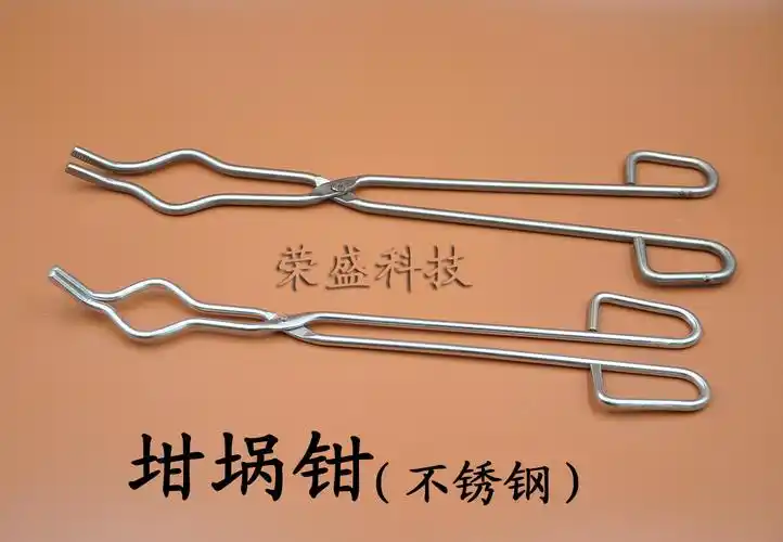 坩埚钳 不锈钢 30cm