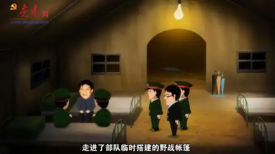 动漫:"马上就办"的习书记