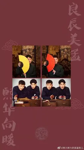 德云社,未来可期 its not people better than you who are scary.