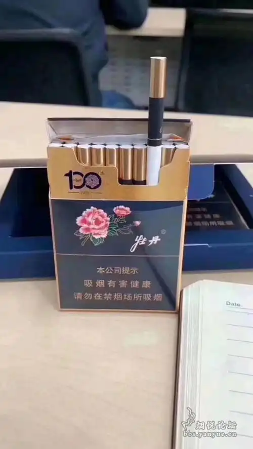 新货中支牡丹飞马图片来源pyq算不算首发
