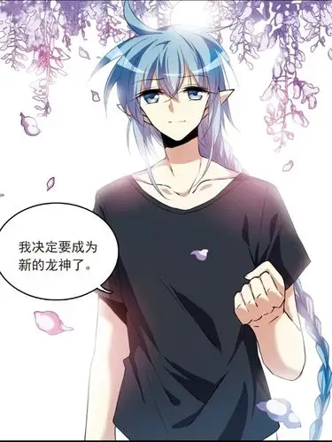 蓝缡 赞 评论 收藏 更多 所有评论 你也来说些什么吧 三眼哮天录 37张