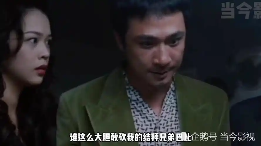 我现在火气很大你知不知道 经典片段