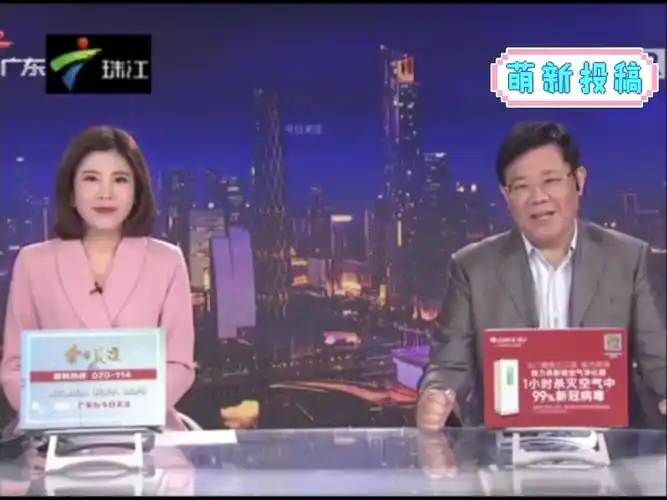 2016年广东台珠江频道《今日关注》片头片尾