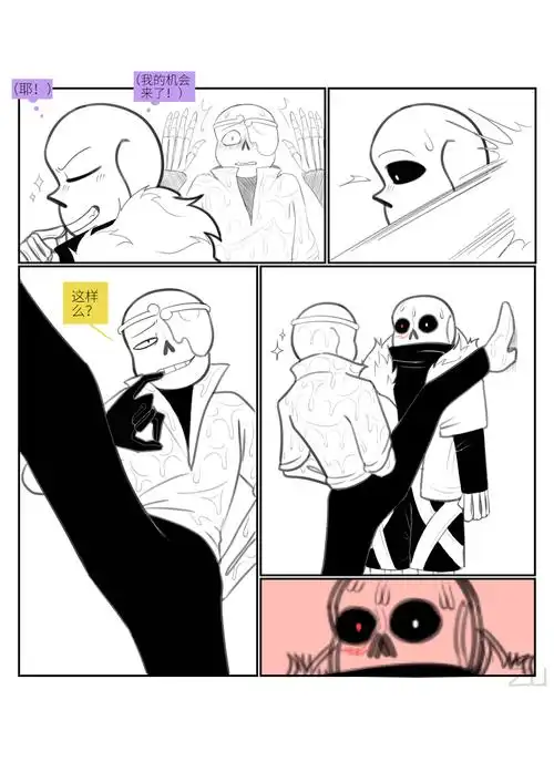 10度假关注打开新页热度(2175)评论(28)推荐doodleundertale aukiller