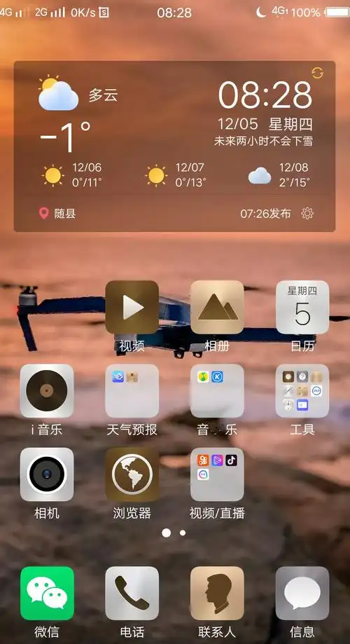 x9plus手机95-x系列-vivo官网社区