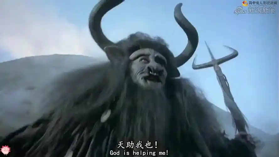 大话西游:达叔"喜当爹",牛魔王前来抢夺,达叔拼命保护三十娘