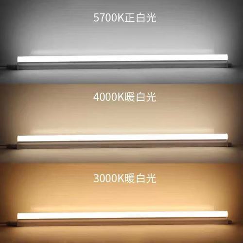 欧普 侍t5灯管led三色一体化支架灯1.