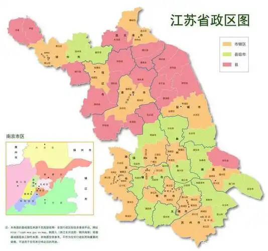 行政区划介绍——江苏