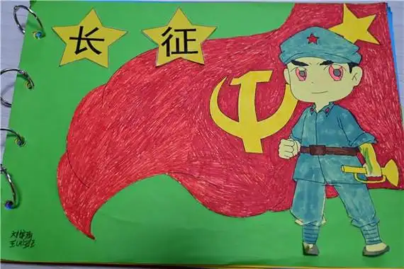 红色故事连环画简笔画4幅