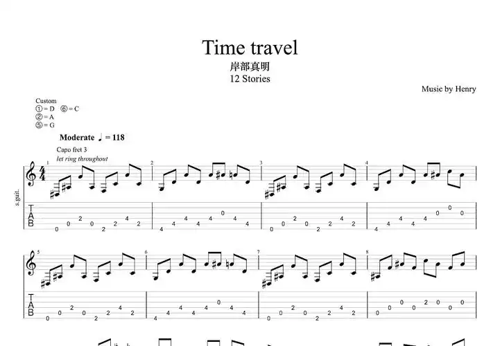 time travel吉他谱_岸部真明_c调指弹吉他谱 - 吉他世界