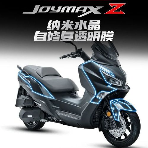 适用三阳九妹夫joymax f300隐形车衣膜漆面透明保护贴膜防水改装