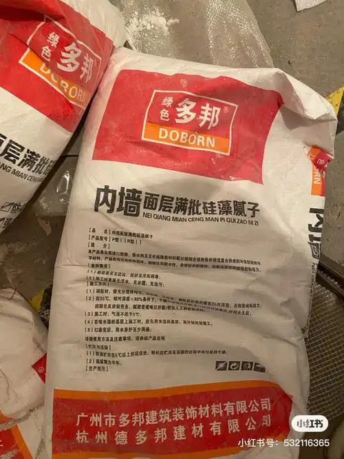 第二次的立邦腻子粉还是我要求换的,第三个腻子粉我说不要,继续涂立邦