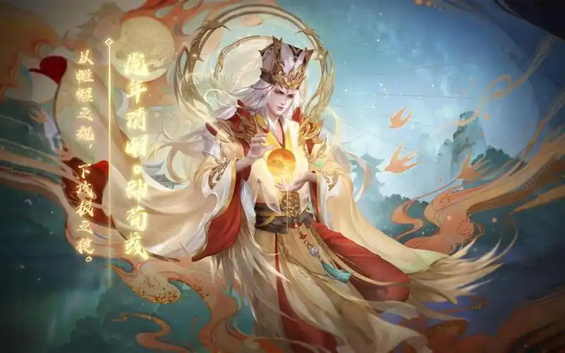 活动  【动态版】三国杀神荀彧-虎年清明皮肤语音鉴赏