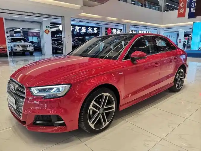 奥迪a3三厢价格2020款(奥迪a3三厢价格2018价格)