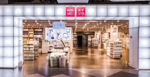 设计师品牌名创优品终于来啦 咳咳,注意啦 这可不是一般的名创优品店