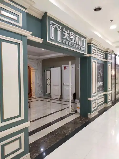 关亨木门地址,电话,价格,团购,营业时间(图)-盐城装修建材-大众点评网