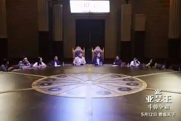 "亚瑟王"查理·汉纳姆与制片人莱昂纳尔·威格拉姆亲临北京圆桌会议