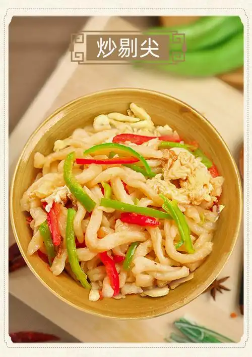 剔尖面工具 剔尖面工具剔尖板山西面食制作工具剔板拨鱼子面家用拨鱼