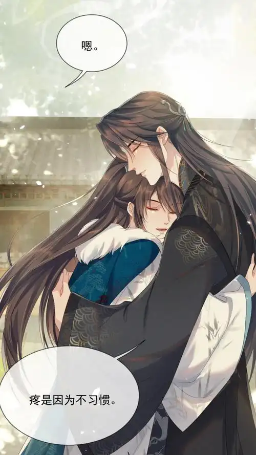 遇蛇,伊墨,沈清轩