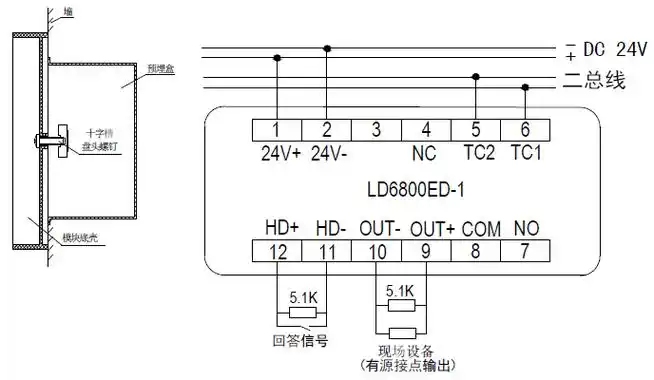 *最新调整为10kΩ电阻【收藏】消防产品接线大全!