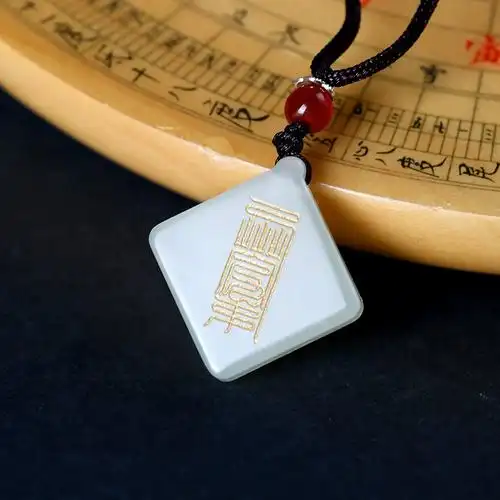 元始青天四方菱形双面云篆定制灵韵元始青天文创吊坠岫玉雕刻