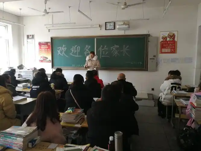 凝心聚力 备战中考 ———宝塔初级中学初三年级第三次家长会