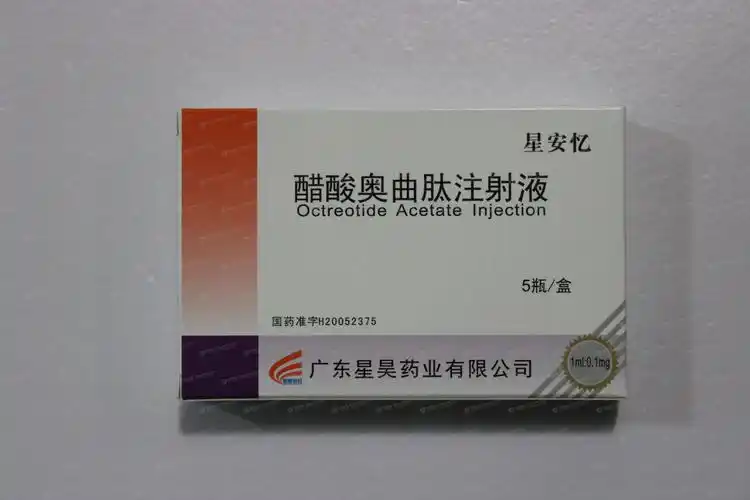 星安忆(醋酸奥曲肽注射液)--药品|价格|小容量注射液|药品说明书|包装
