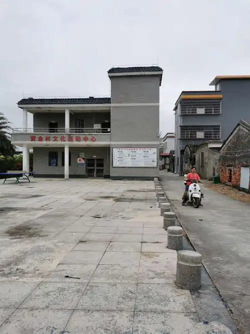 珠海黄杨湿地公园 黄金村 一游