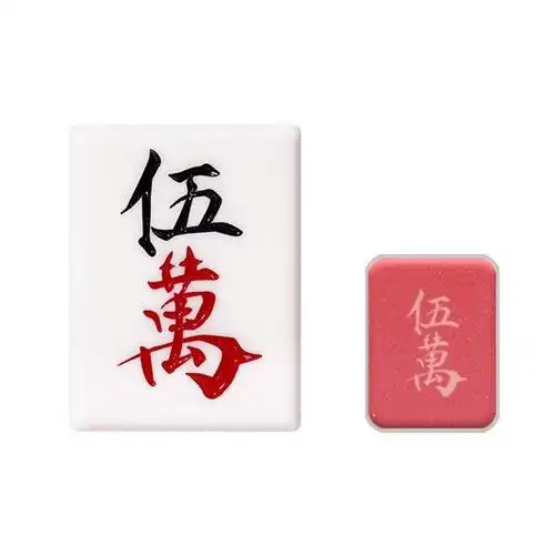 【日本直邮】和妆 麻将彩妆眼影1.5g 五万