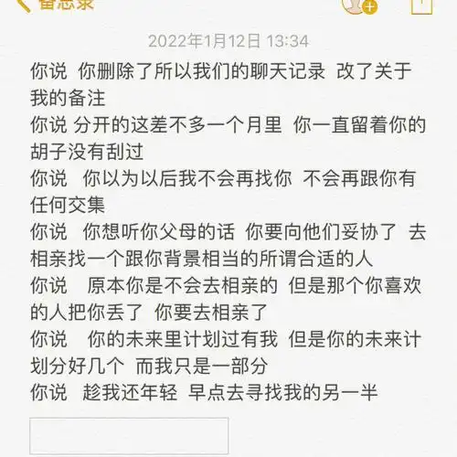 我会继续坚持一件没有结果的事