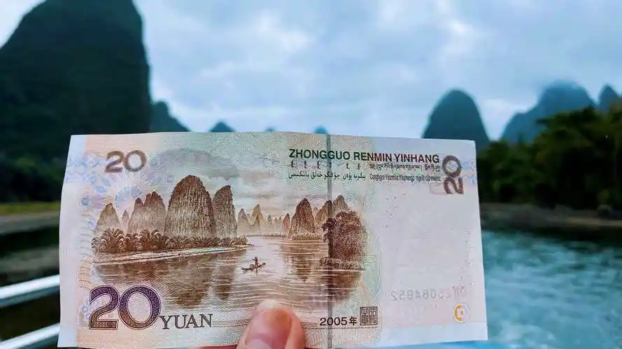 二十元背面图案