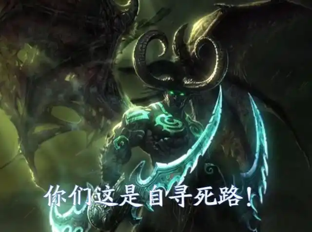 背负着命运重负的男人-伊利丹