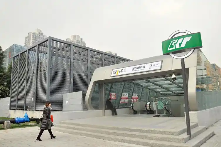 通了!重庆一座72年历史的国家级图书馆通地铁,文化发展未来可期