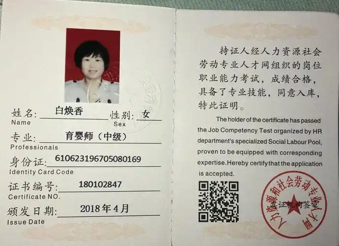 焕香简历 写美篇2017年开始培训后开始上户加入月嫂行业,对新生儿护理