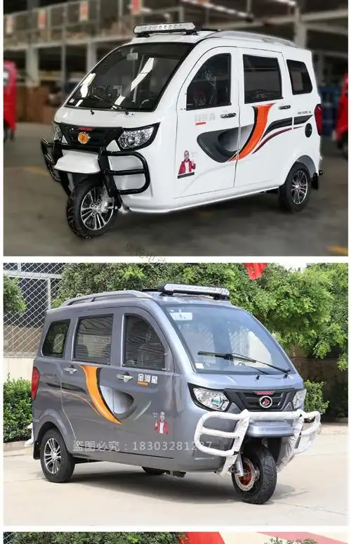 发动机三轮摩托车汽油燃油全封闭可上牌电喷载客金河星摩托三轮车 200