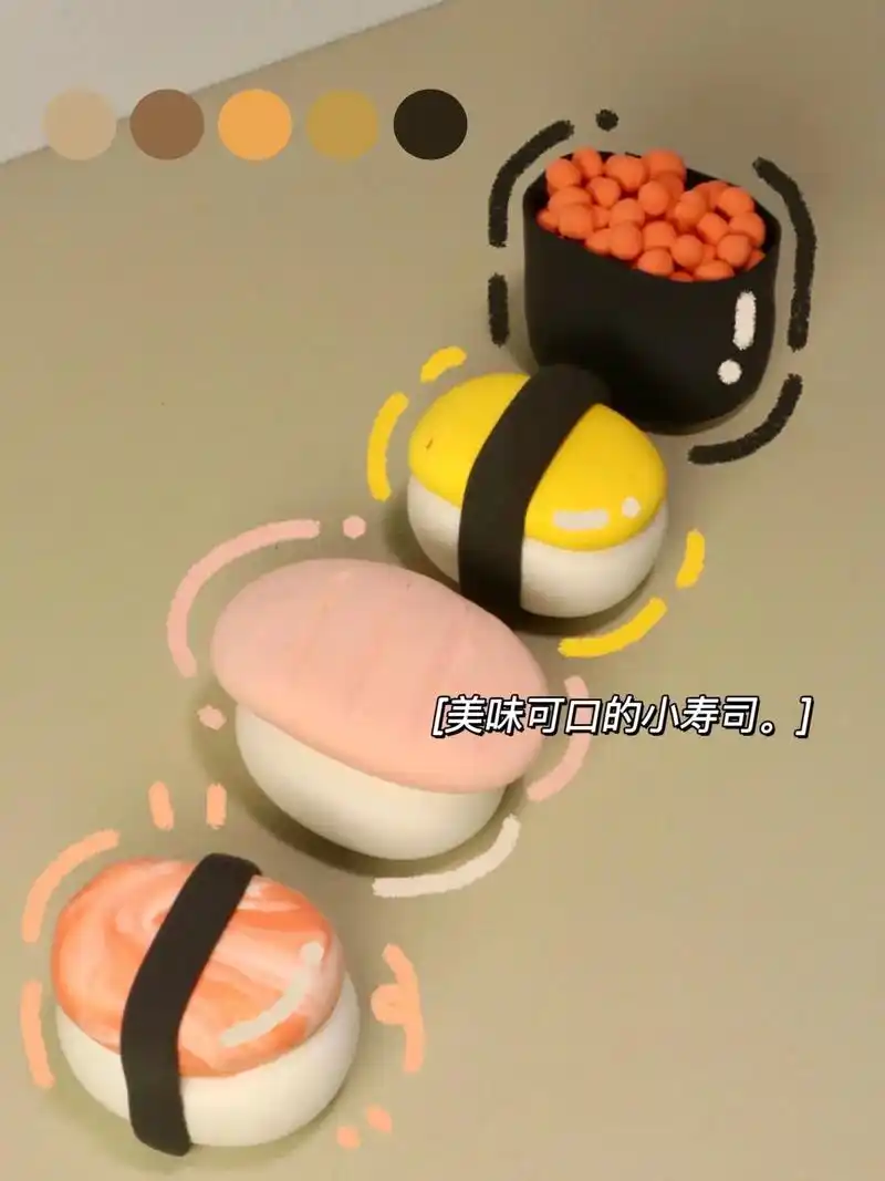 97美味可口小寿司|超轻粘土|||哇哇哇 也看也想吃～这么 - 抖音