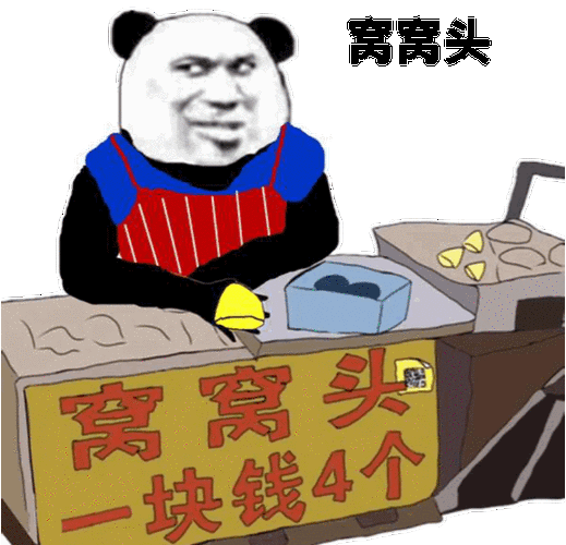 过于沙雕的情境式吆喝#宅久了特别想念街头巷尾的吆喝声