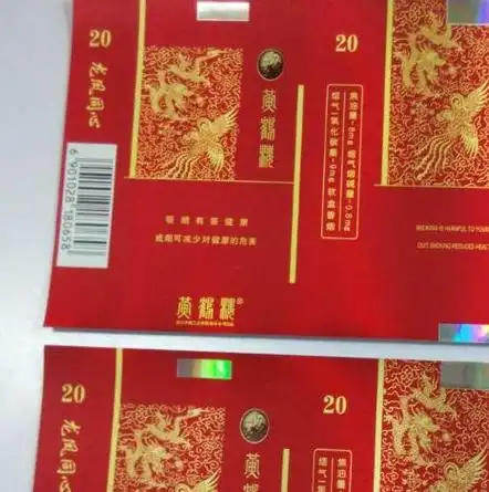 5款性价比适中的烟,第三款是标准的喜烟,第四款很难被大众接受