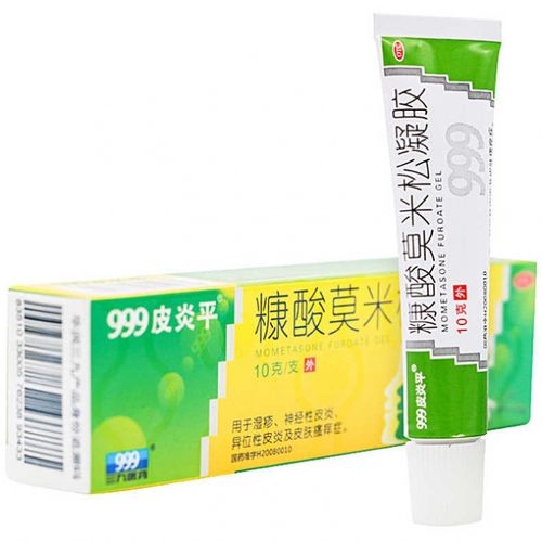 三九999皮炎平糠酸莫米松凝胶10g湿疹神经性皮炎皮肤瘙痒症